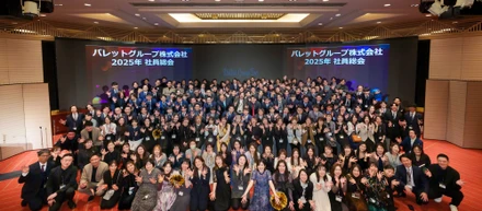 【バレットグループ創業12周年】社員総会の様子をお見せします！