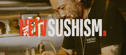📢 「SUSHISM」Website Of The Day受賞！🎉