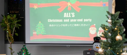 【イベントレポート】移転後初のクリスマスパーティー兼忘年会の様子を大公開！