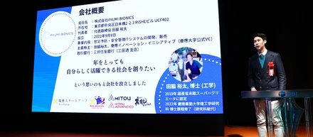 東京都知事賞（ソーシャル・イノベーション翔き賞）をいただきました！