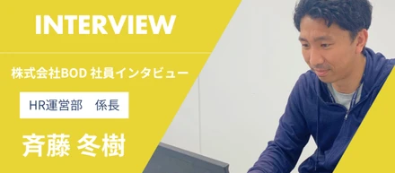 お客様と共通のゴールを目指し、チームで達成を目指す。ダイナミックなマネジメント経験が仕事の醍醐味