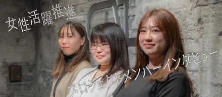 【女性活躍推進を目指して】キャルが「えるぼし」2つ星を取得しました！
