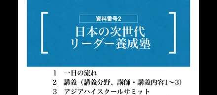 具体的な活動実績②