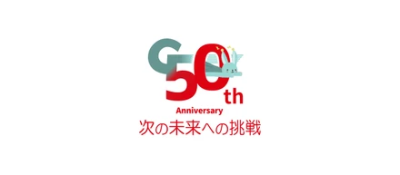 ユーエスエスの仕事と事業