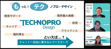 【イベントレポート】MOTTEKU!#新卒採用～CDAがぶっちゃけ！～