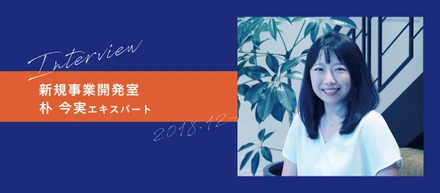 【社員インタビュー】誇りを持って仕事ができる！