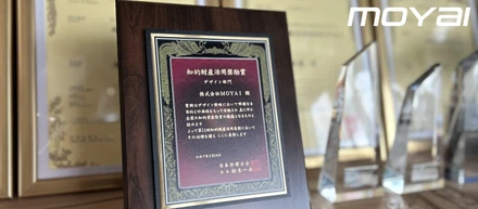 日本弁理士会主催の「第11回知的財産活用表彰」にて知的財産活用奨励賞（デザイン部門）を受賞しました！