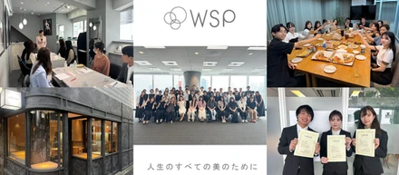 株式会社WSP ～2024.4~2025.3 総集編!特集～