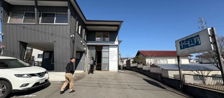 群馬に未来の工場？！森未来の新たなチャレンジ！