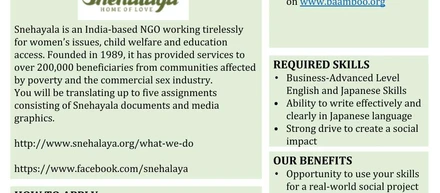 Baamboo.org - English-Japanese Translation Volunteer Position