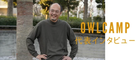 【代表インタビュー】代表永野、エンジニアの育成を全力でサポートするってばよ！