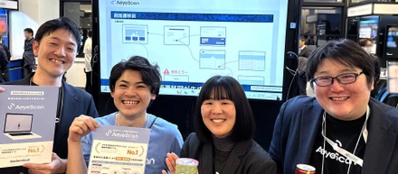 【Security Days Spiring 2025 Tokyoに出展・登壇】AI時代の脆弱性診断ツール「AeyeScan」をご紹介