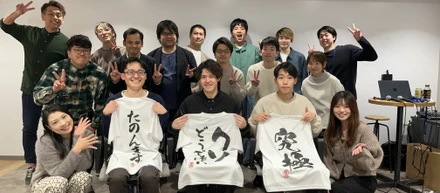 【イベントレポート】「BM卒業式」の様子をレポートします！