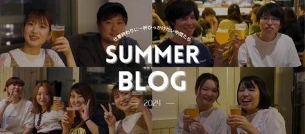 仕事終わりの一杯で残暑を吹き飛ばせ！暑気払いに密着してみた