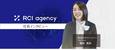 信用してもらえる環境で、スキルの価値を確かめる。