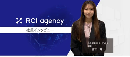 一人ひとりのキャリアを見守り、成長を支えたい。