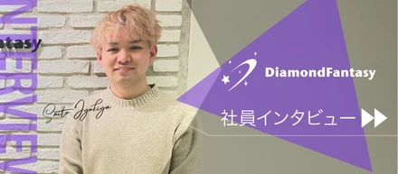 【社員インタビュー】WEB広告運用ってどんな仕事？運用者の実態とやりがいを深掘り！
