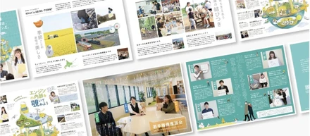 【R6年度版】安平町役場採用プロジェクト〜挑戦の軌跡〜