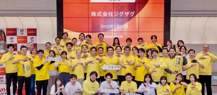 ジグザグ、東京証券取引所グロース市場へ新規上場に関するお知らせ
