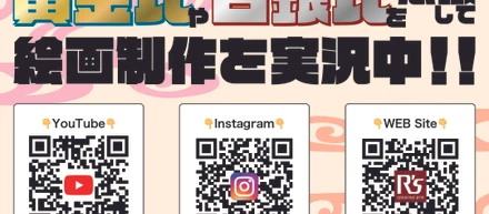 黄金比や白銀比を意識して、絵画制作を実況中‼︎