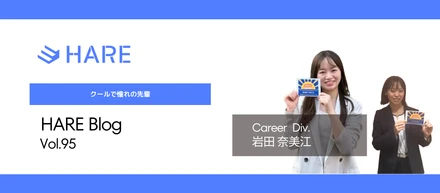 クールで憧れの先輩