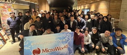 2024年忘年会を開催致しました。