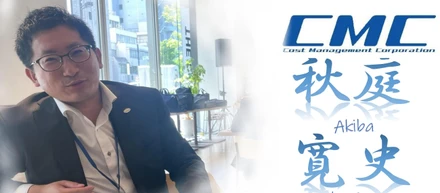 【社員インタビューvol.5】北関東営業所（栃木）　秋庭さんに聞く、業務の内容は？1日に密着！