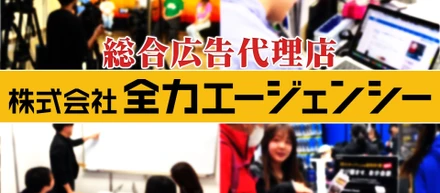 Youtube採用チャンネル始動しました