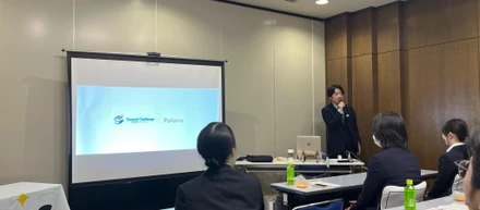 インターンシップ説明会