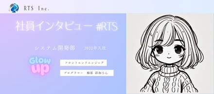 「美容師がエンジニアに転身」―― "未経験"から"フルスタック"を目指す