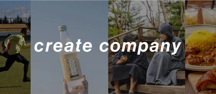 3つのメイン事業をご紹介