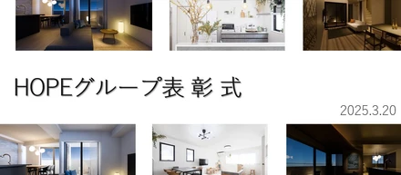 初の”表彰式”を行いました！