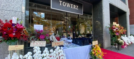 TOWERZ 感謝祭
