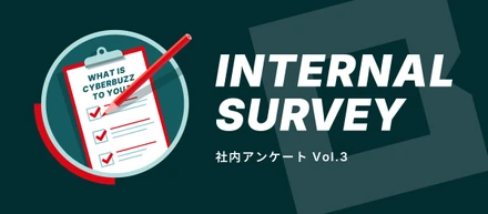 【社内アンケート Vol.3】入社3年未満のメンバーにバズはどんな会社かを聞いてみた。