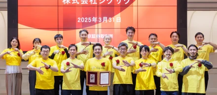 ジグザグが東証グロース市場に上場しました【上場セレモニーレポート】