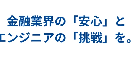 【会社紹介動画①】動画で分かる私たちの会社について