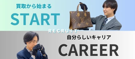 【急募】私たちと一緒に働きませんか？