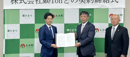 MELON、福岡県大木町と連携し、全国初の自治体協働でマインドフルネスを活用した産後うつケアを提供開始