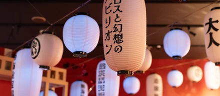 社員研修in熱海　～チームAの自由行動～