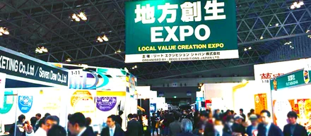 Deaps Technologiesが地方創生EXPOに出展した理由。最先端テクノロジーで地方を盛り上げたい！