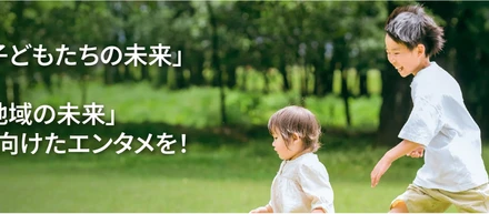 たしざんについて -たしざんの想いとこれまでの活動-