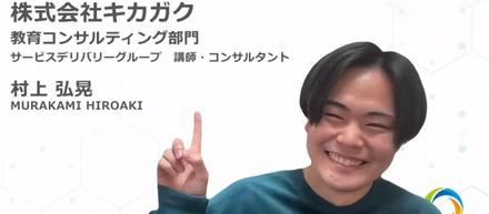 【新卒ブログ】最初は不安だらけ、今は自信を持って。教育の道で見つけた新たな自分