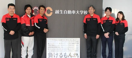 「越生自動車大学校」で会社説明会を行いました。