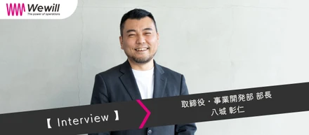 異色のエンジニアだからこそ叶えられる経営と現場に生きるシステム開発、お客さまの声をもとに開拓する新規事業とは？
