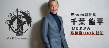 エンタメ業界の ”革命” を担う者達へ