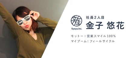 「あー、同窓会を開催してよかった♡」