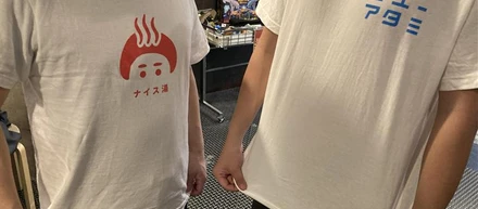 社員研修in熱海　～チームBの自由行動～