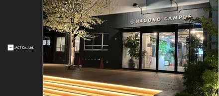 【2025/4/1 Tue. なごのキャンパス】セカンドオフィス なごのオフィス を立ち上げました！