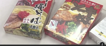 私の取り組みを、テレビで取り上げて頂きました！