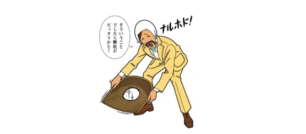 なぜ、自分たちに相談がくるのかを考えてみた　【RIDE.Column Vol.2】